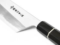 Homura Santoku Kengata, 195 Mm 5 Homura Santoku Kengata, 195 Mm – Bild 3